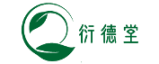 衍德堂